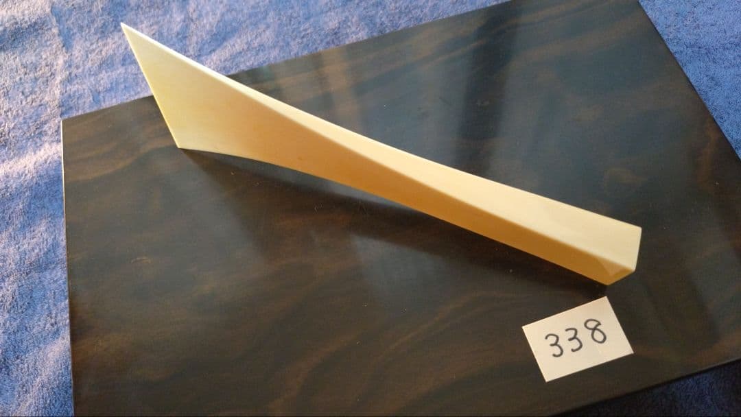 三味線バチ【送料無料】338牙材一本物天然素材