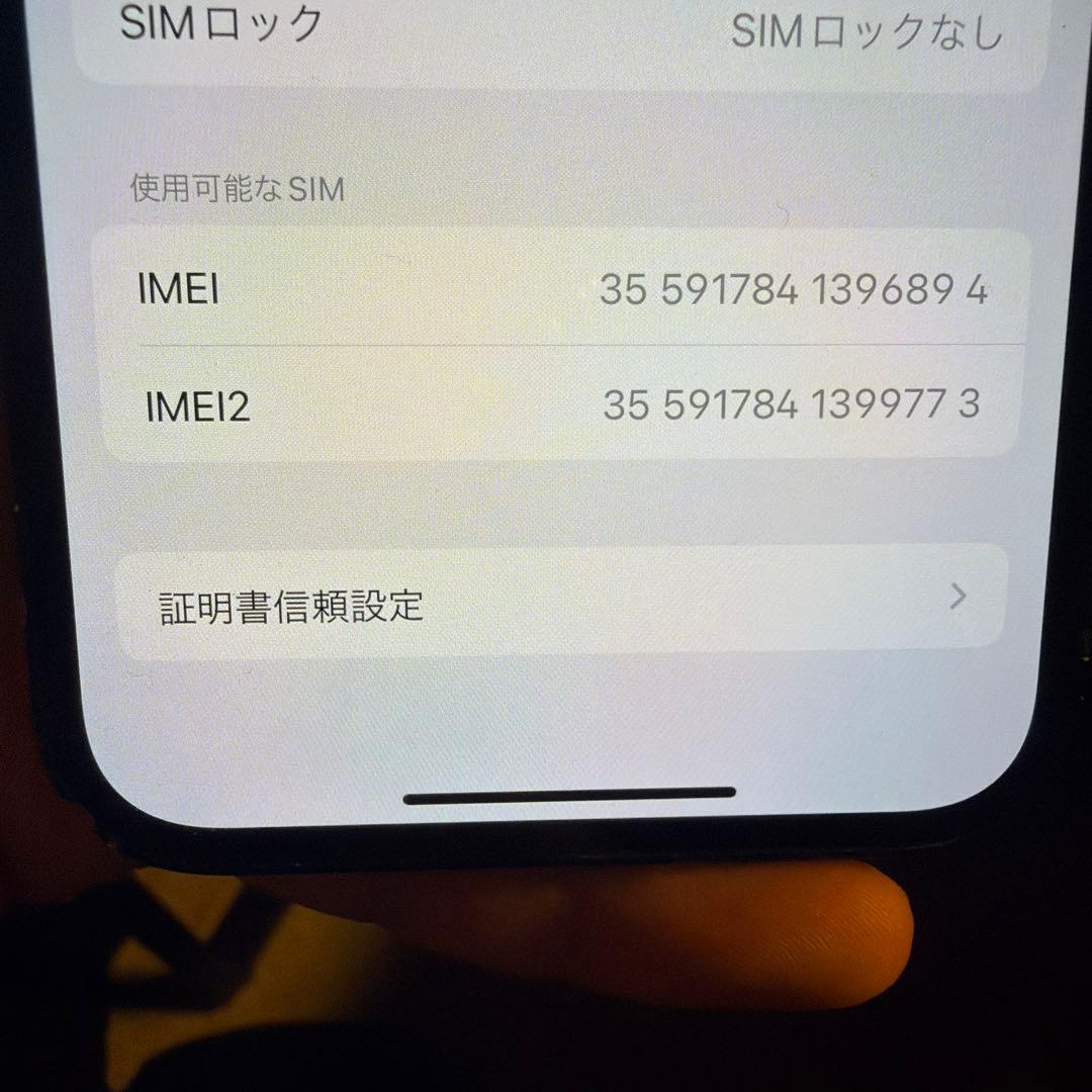 iPhone 12 ブラック 本体 128GB