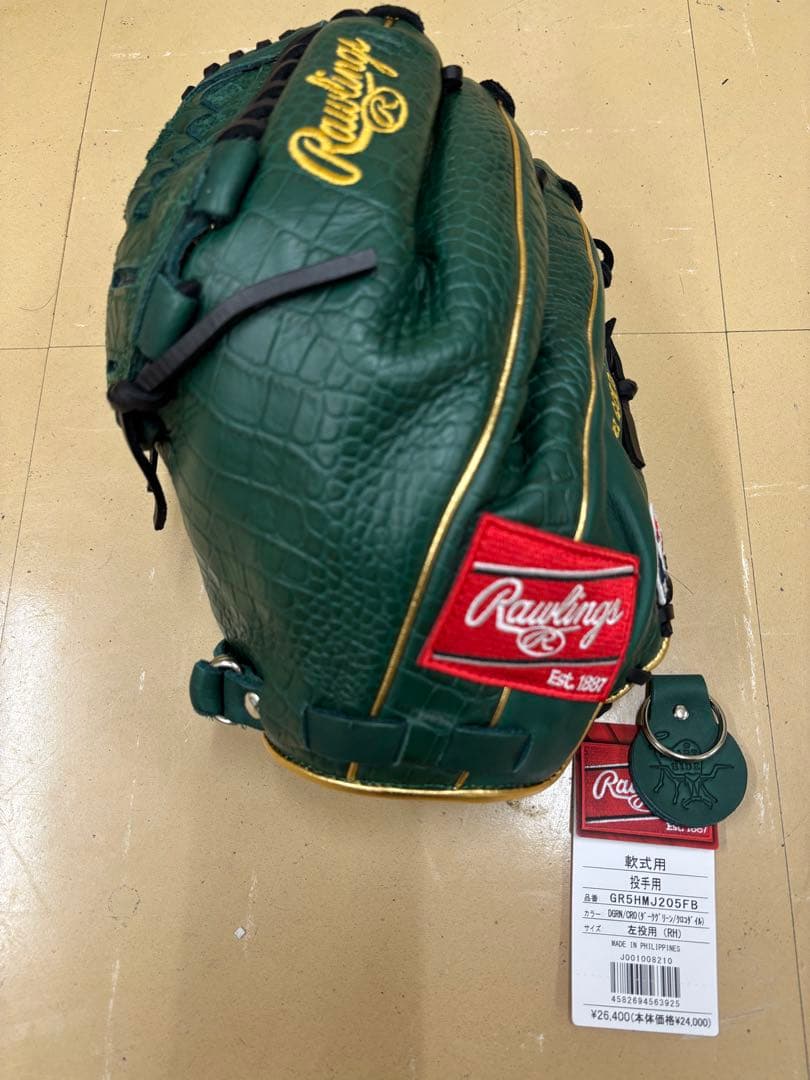 ローリングス　左　投手用　軟式グローブ