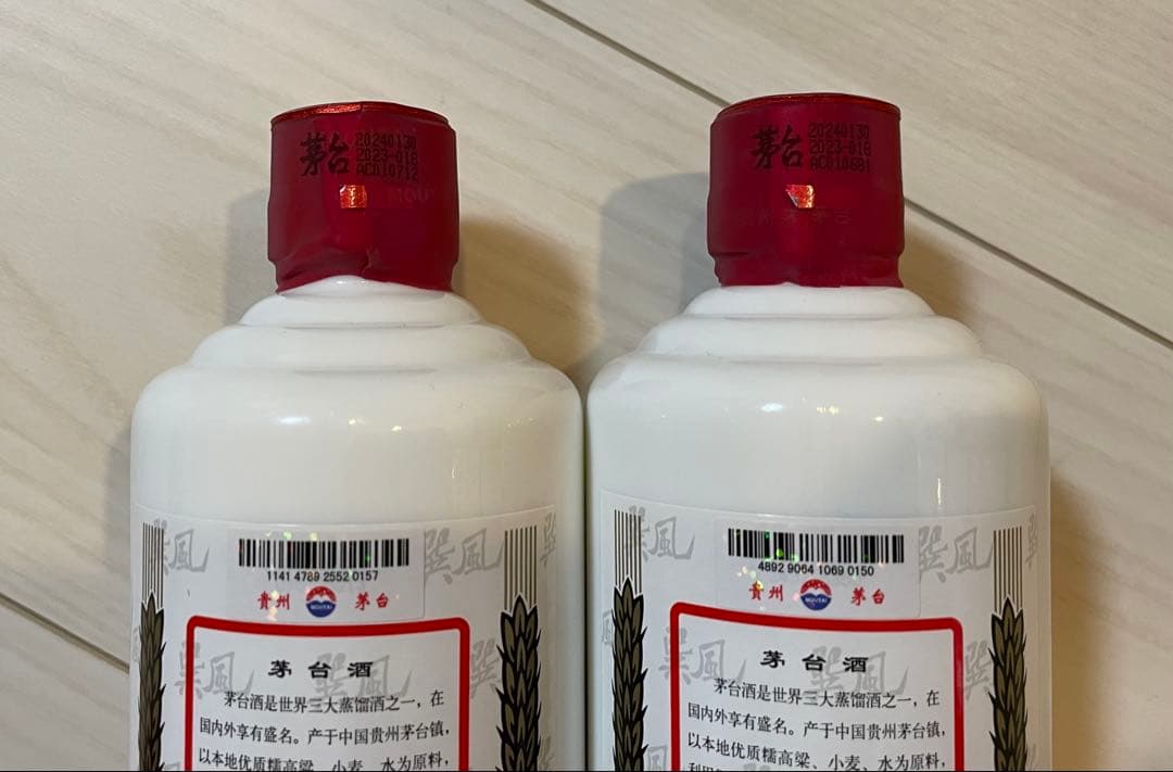 【2本セット】貴州茅台酒 MOUTAI マオタイ 白酒 中国酒(2024)