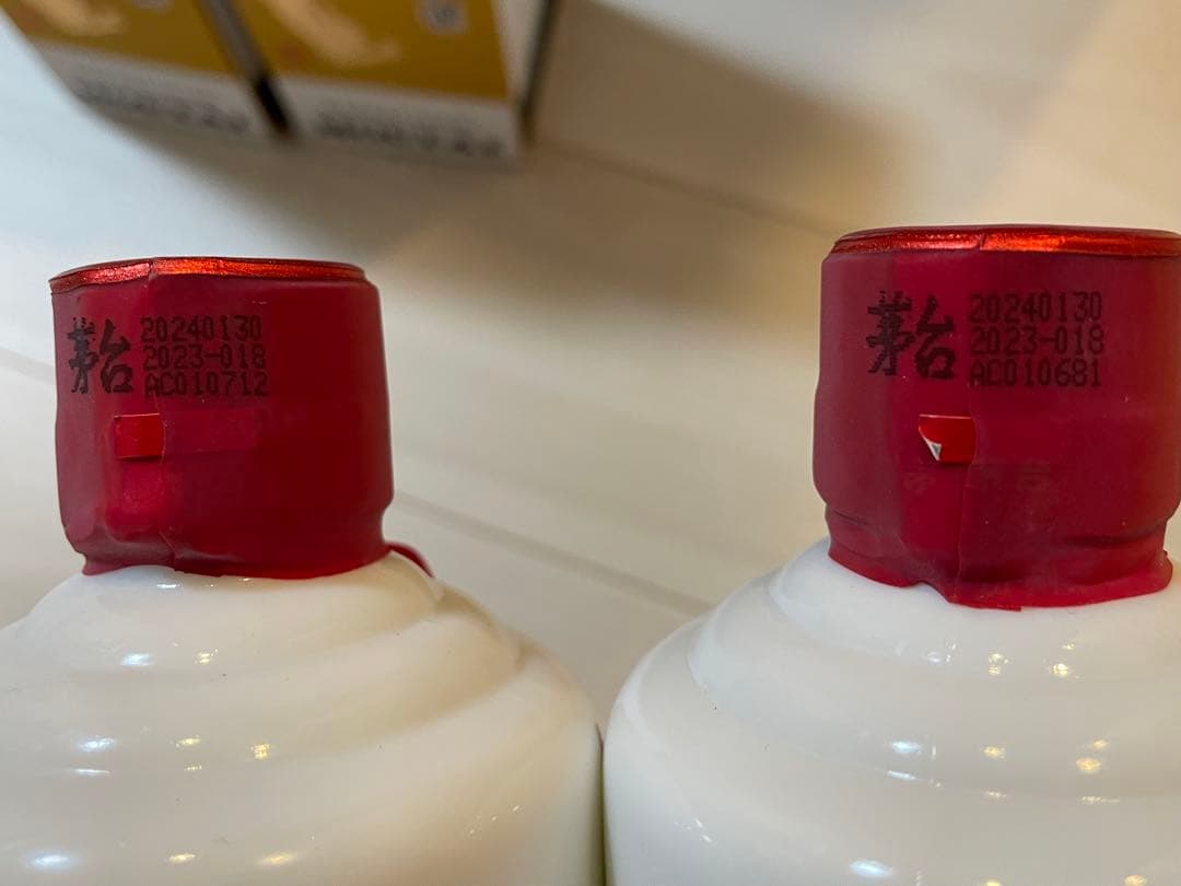 【2本セット】貴州茅台酒 MOUTAI マオタイ 白酒 中国酒(2024)