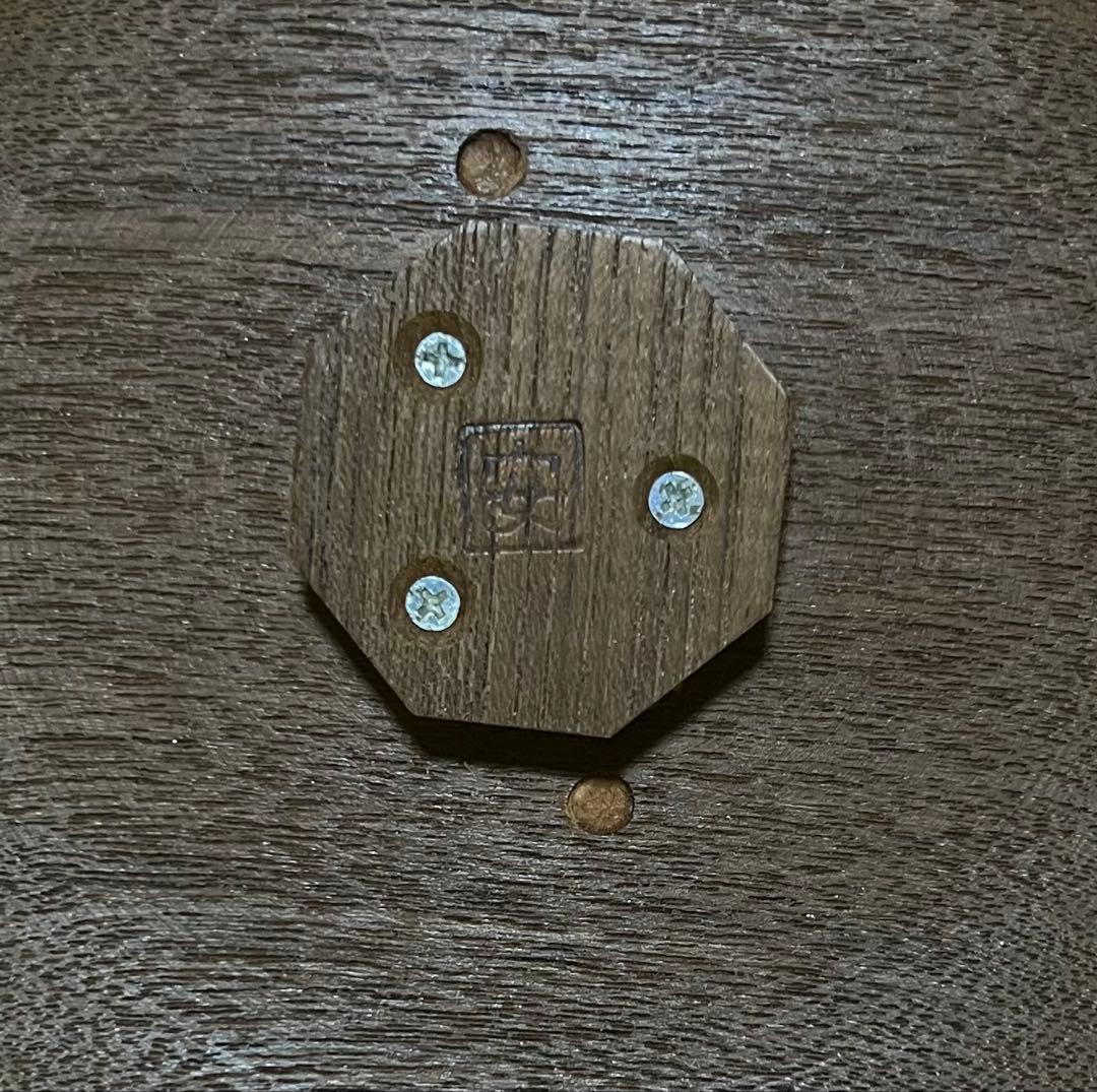 からくり安兵衛　亀井明夫 作 秘密箱　コーヒーカップ