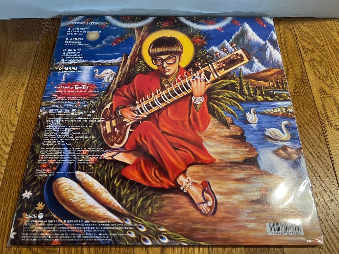 試聴のみ☆TOWA TEI FUTURE LISTENING! 2LP/180g