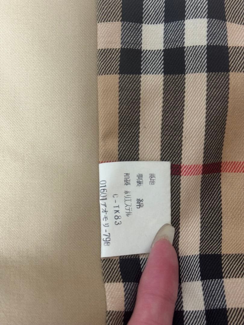 Burberry バーバリー ステンカラーコートベルト付 Lサイズ