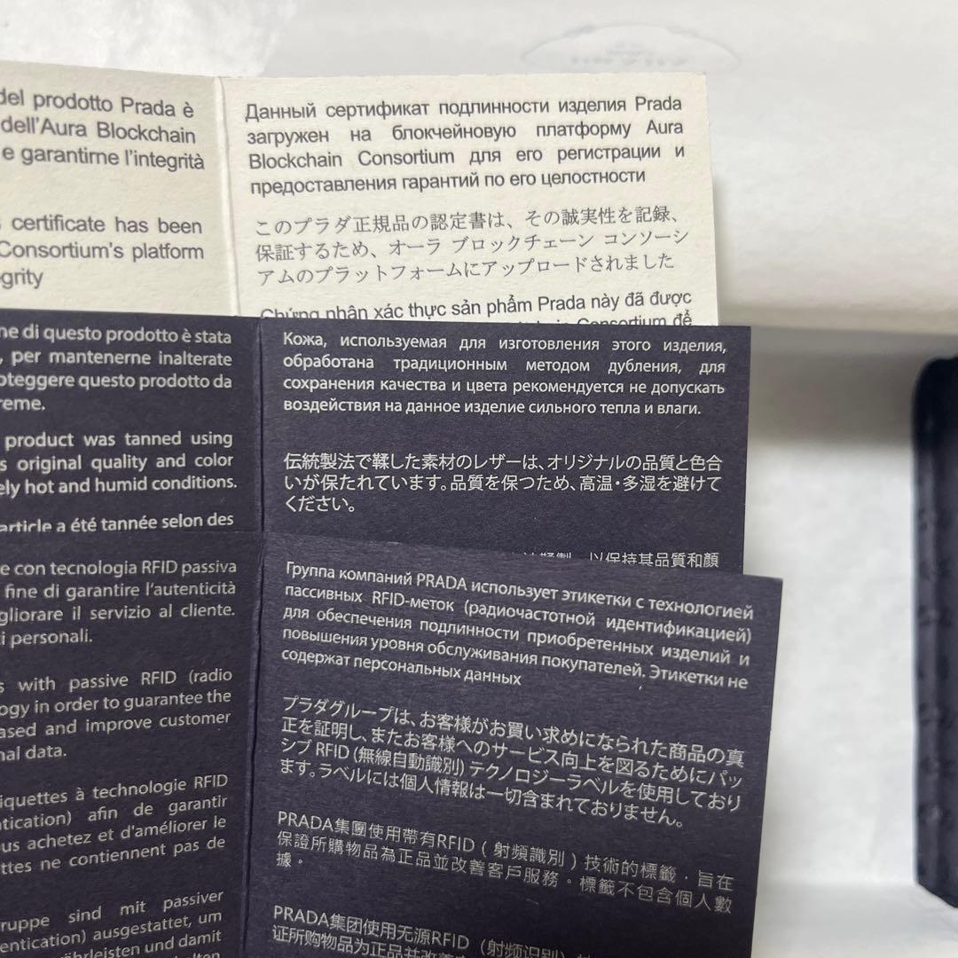 PRADA ベージュ 三つ折り財布