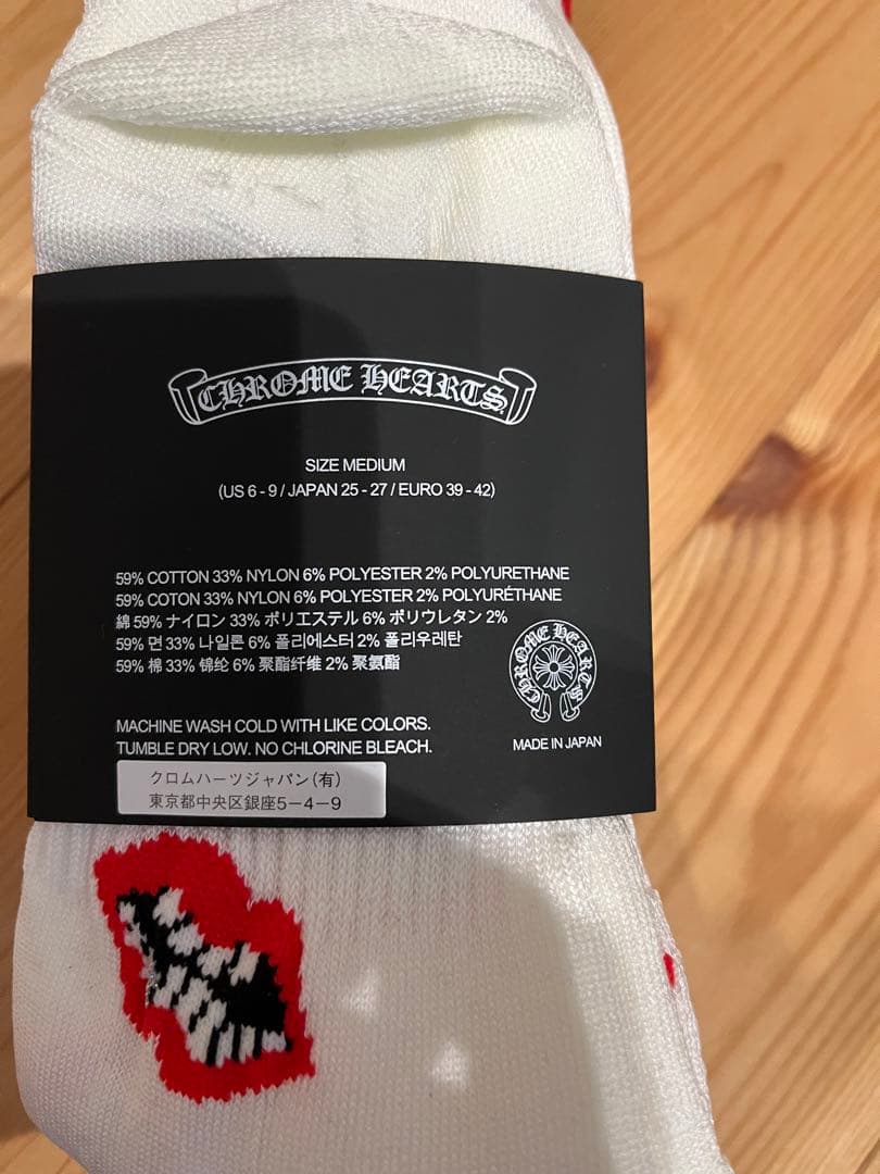 クロムハーツ ソックス　3枚セット