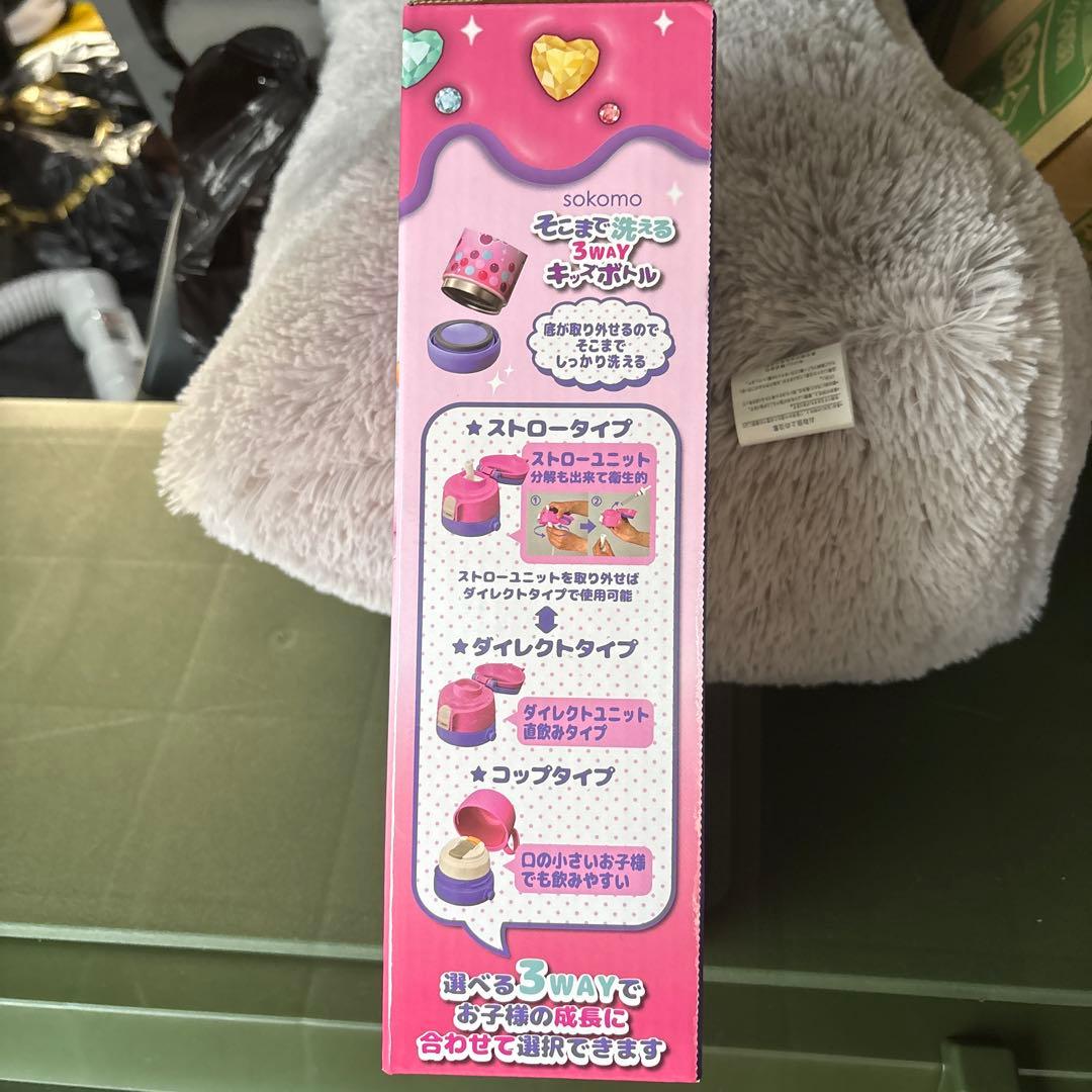 【新品未開封】Shinako 3WAY子ども用水筒 450ml しなこちゃん