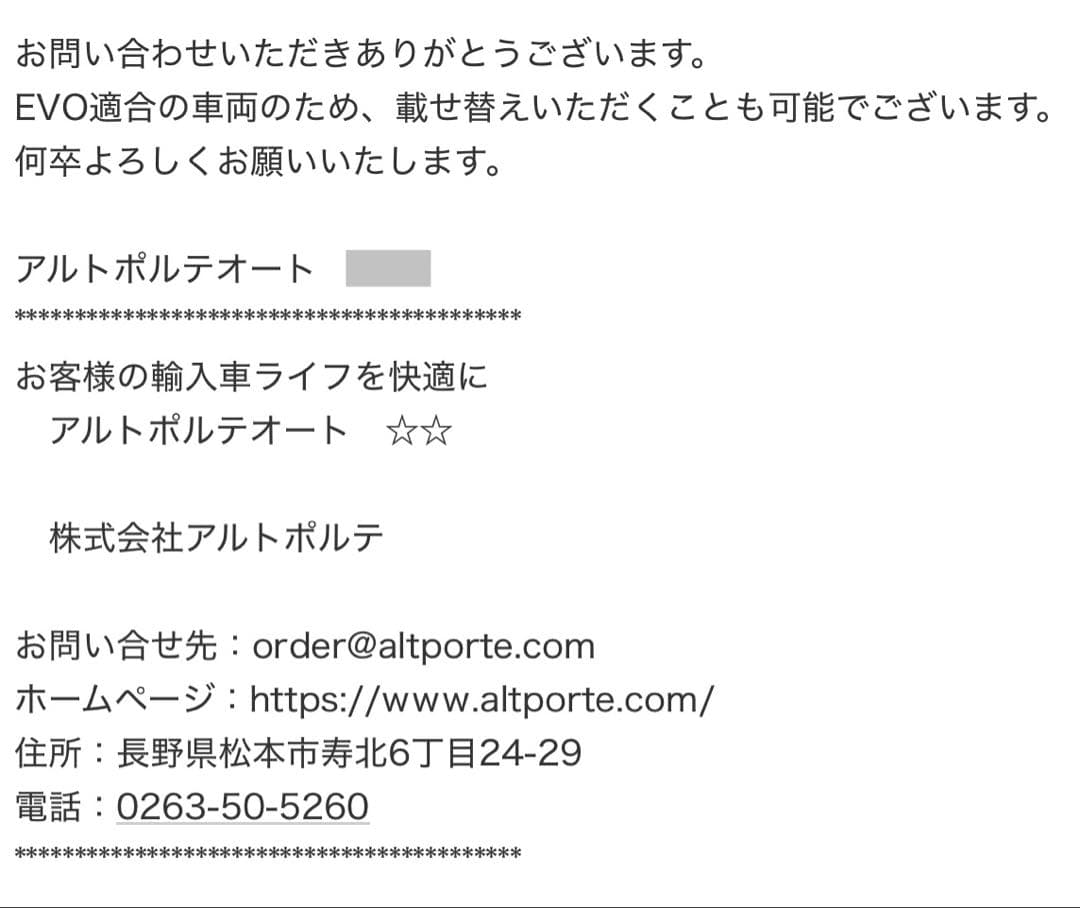 【NTG7 MBUX第2世代対応】ベンツ テレビキャンセラー E2TV EVO