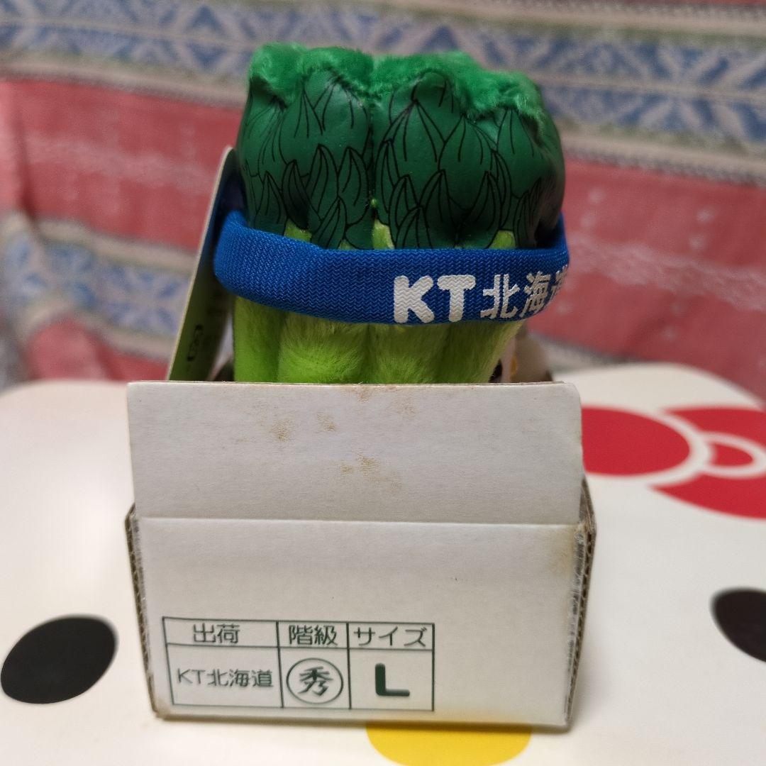 ハローキティ　北海道限定　まりもキティ＆アスパラガスキティ