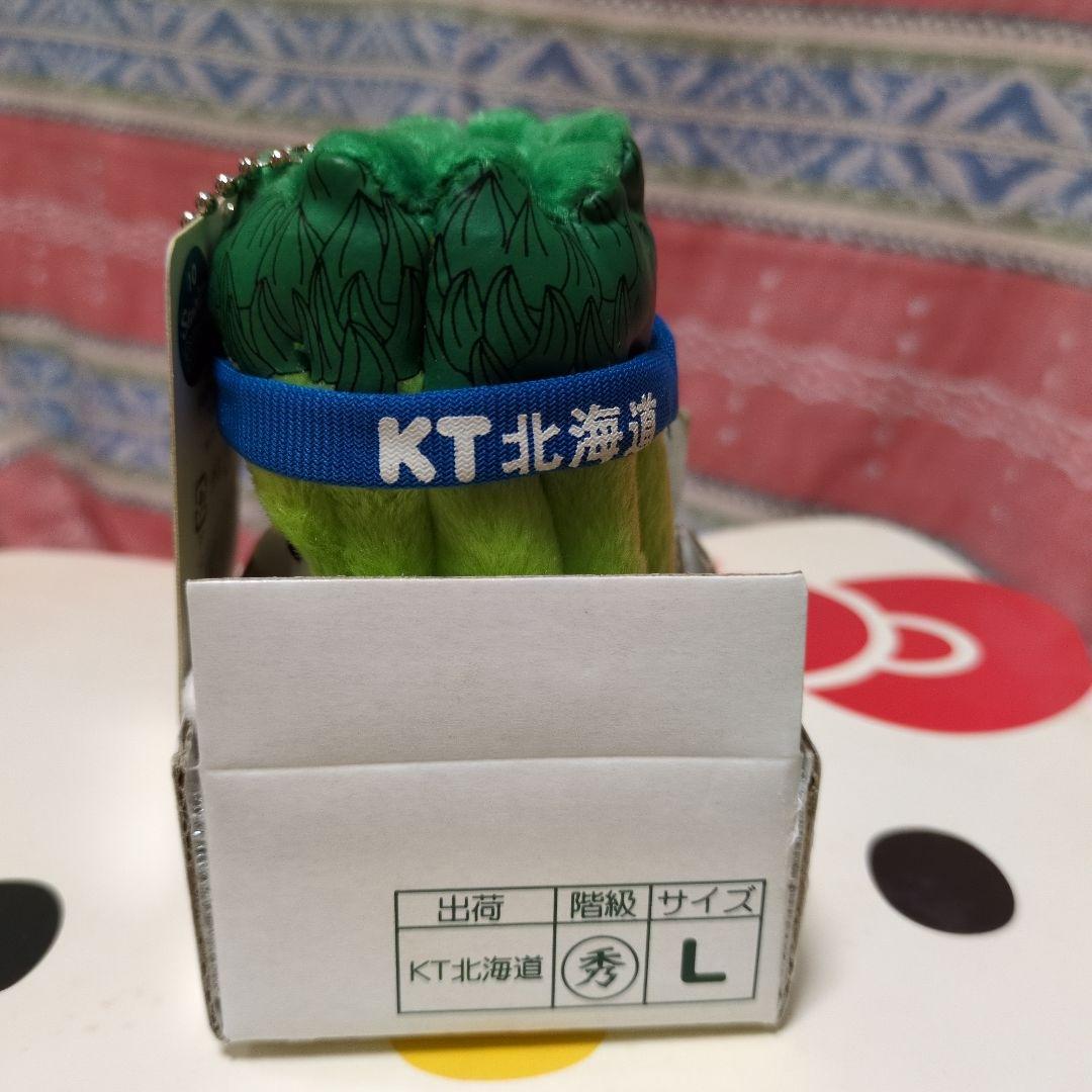 ハローキティ　北海道限定　まりもキティ＆アスパラガスキティ