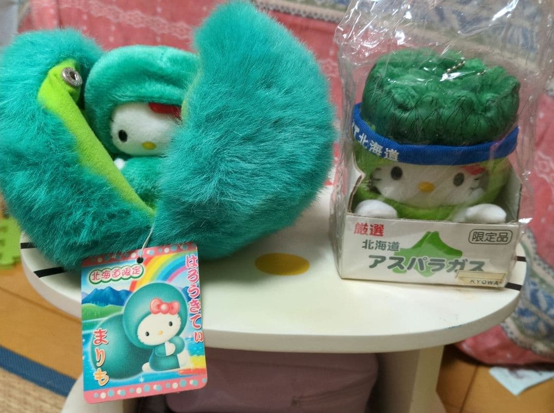 ハローキティ　北海道限定　まりもキティ＆アスパラガスキティ