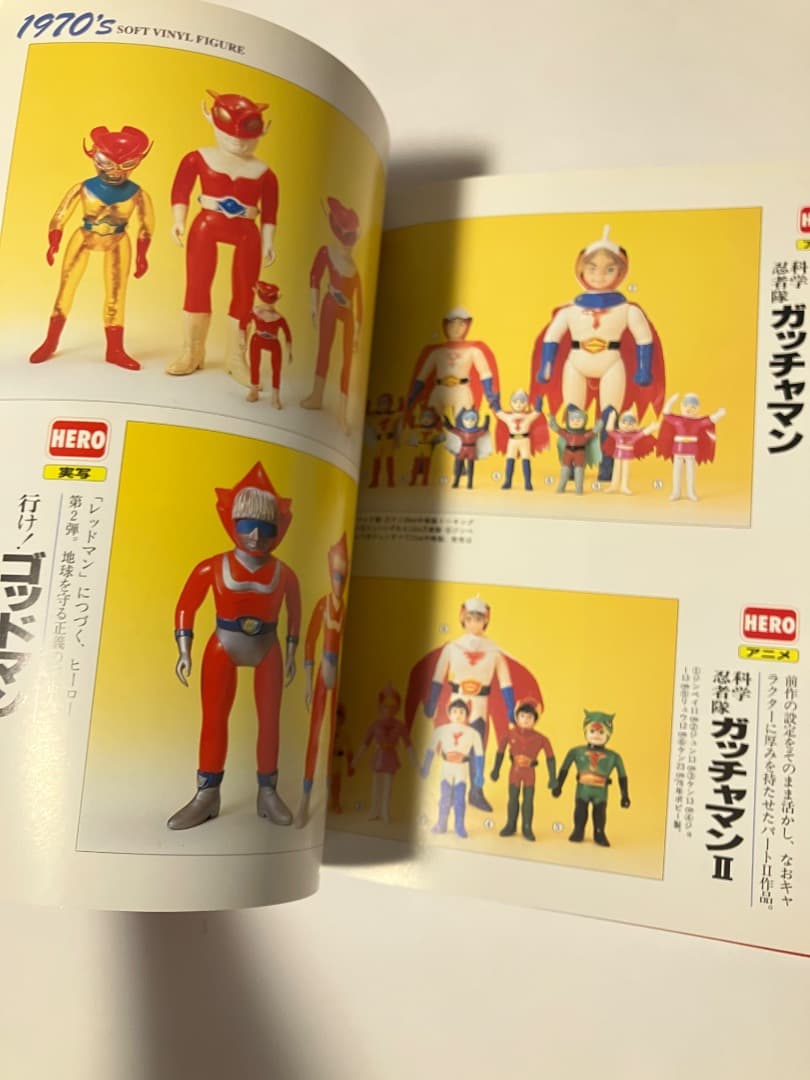 講談社 講談社コミックス ソフビコレクション (帯付)