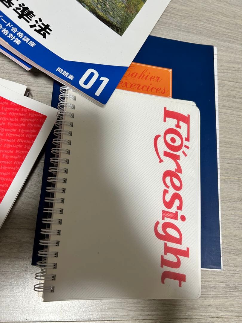 2021年度フォーサイト社労士試験講座　テキスト、問題集