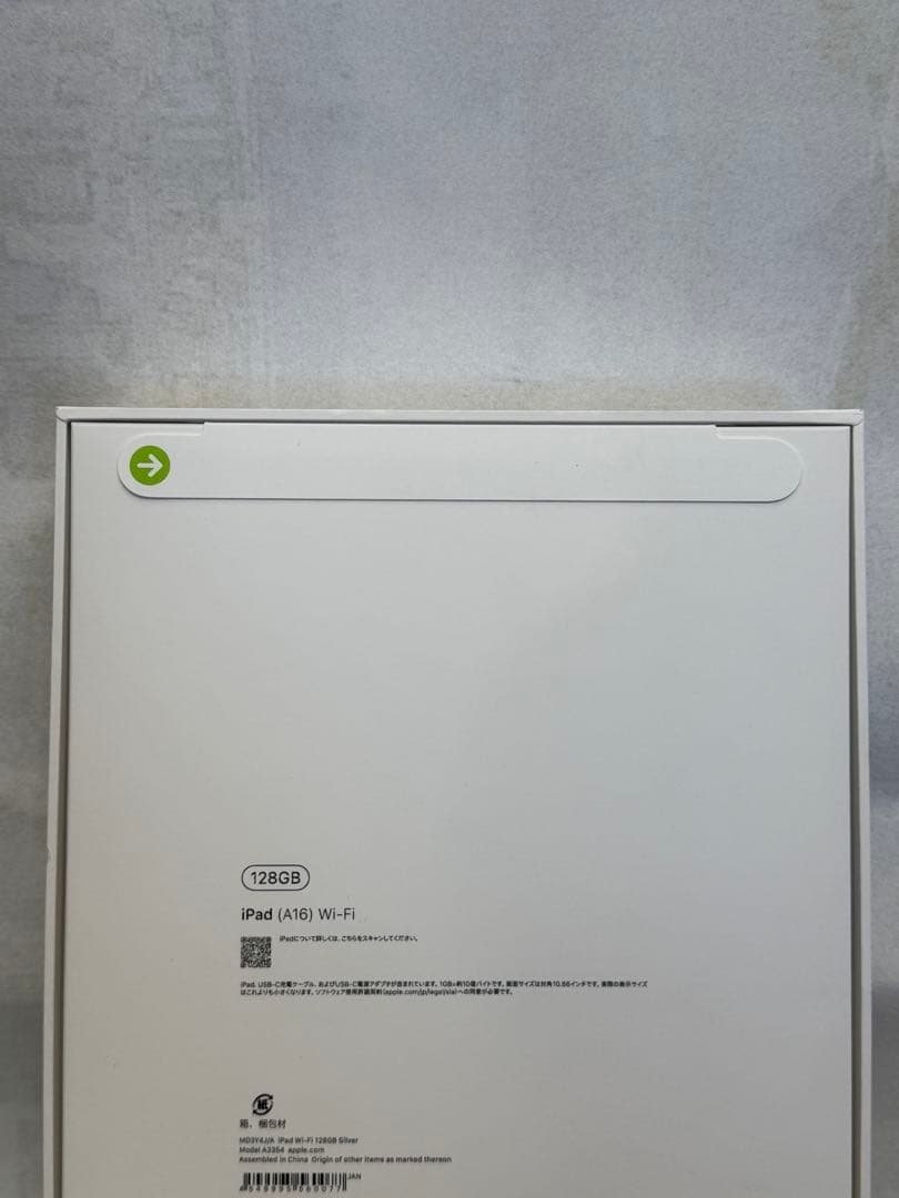 iPad11世代Wi-Fi モデル128GB MD3Y4J/A シルバー