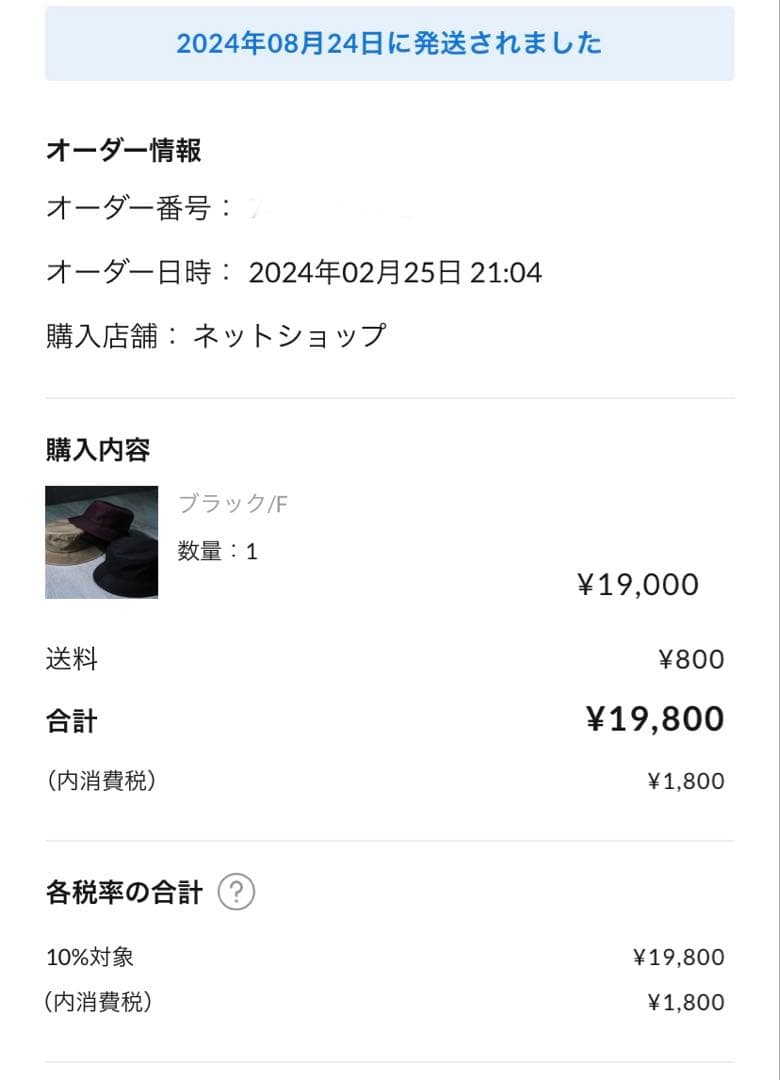 MB ULTIMATE FABRICパーマネントハットLIMONTA ITALY