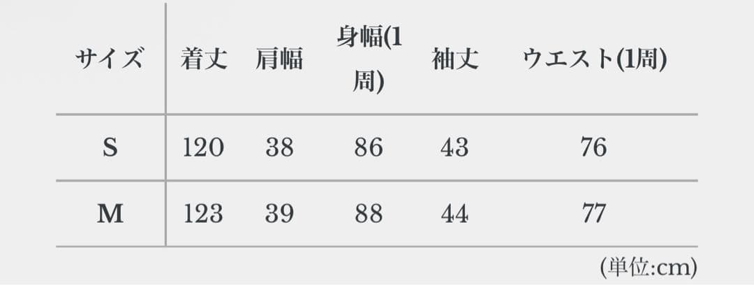 【新品未使用】EmiriaWiz エレガントサンズカラードレス ワンピース M