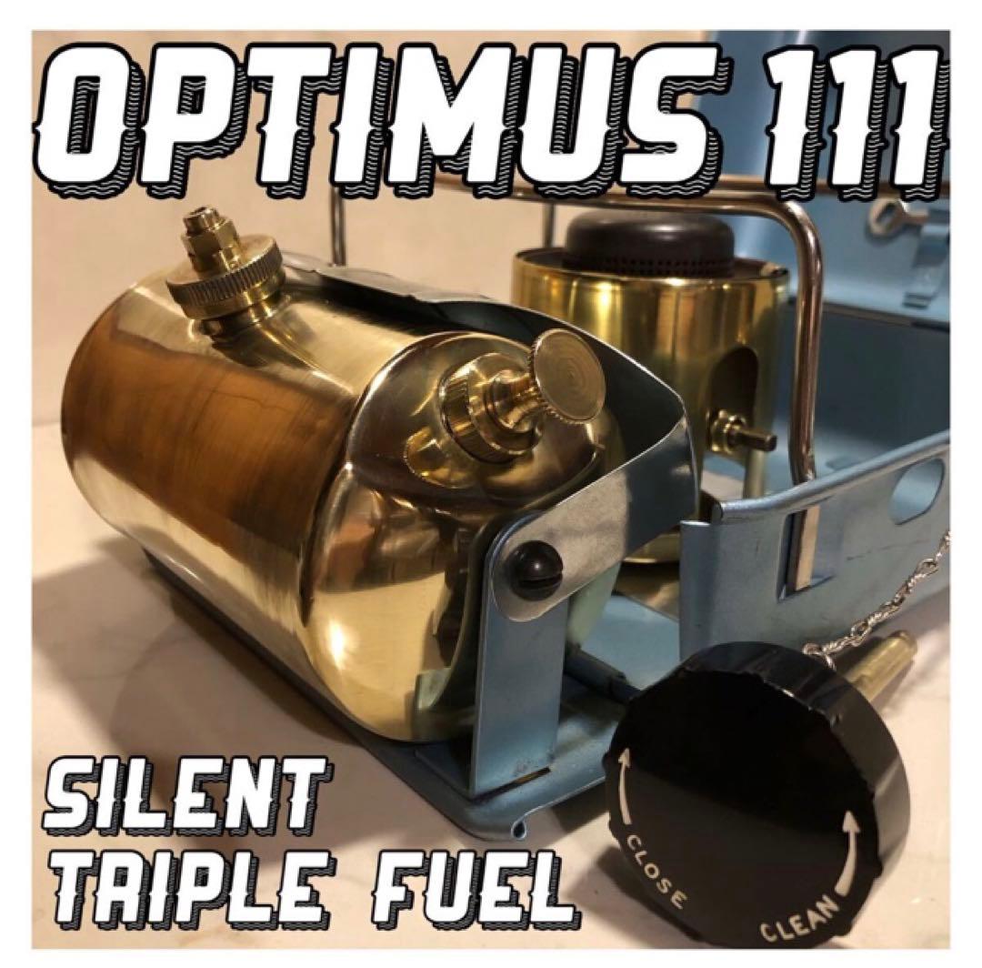 ＝☆Optimus 111☆＝トリプルフューエル/サイレント/メンテ済/動画あり