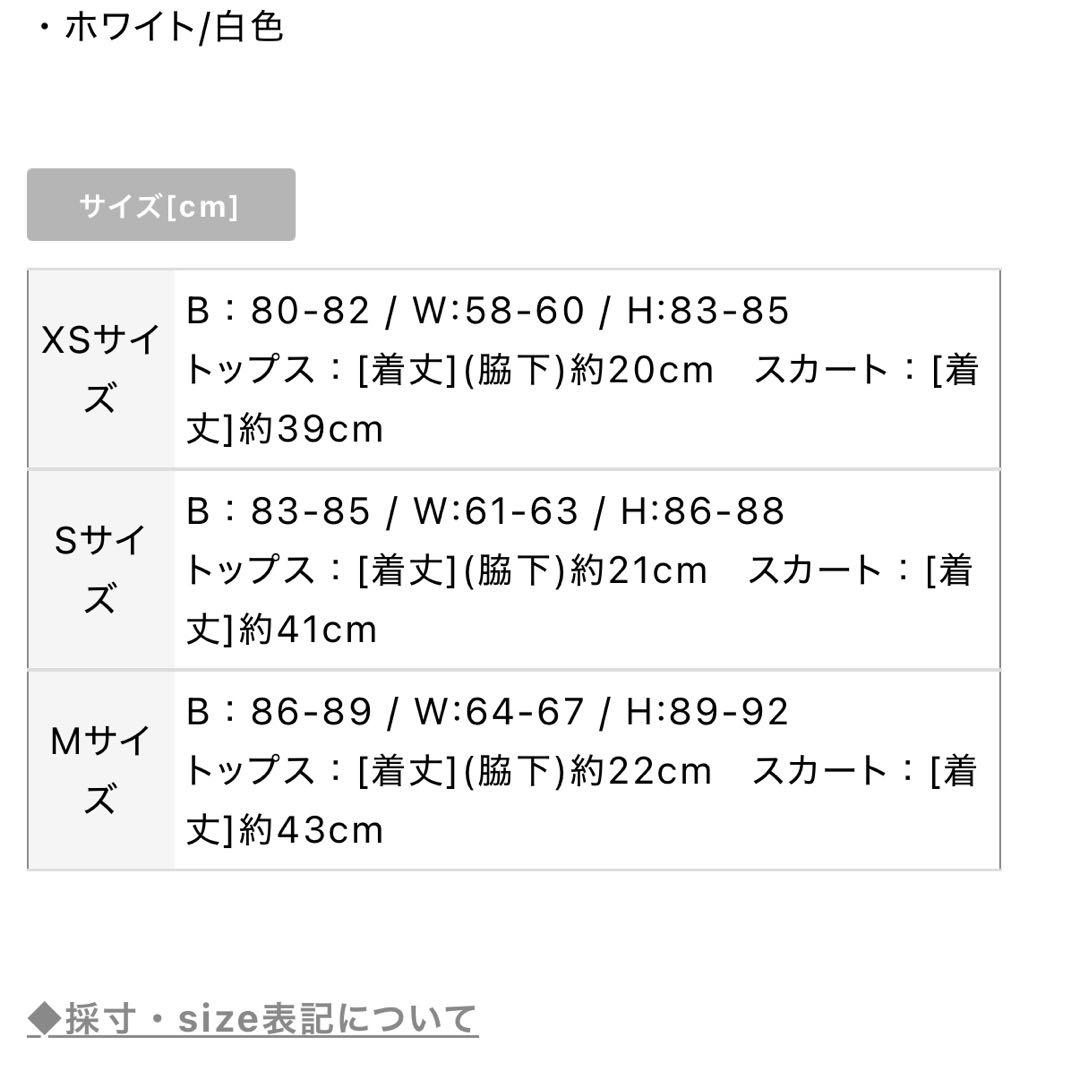 an キャバドレス　Sサイズ　sugar