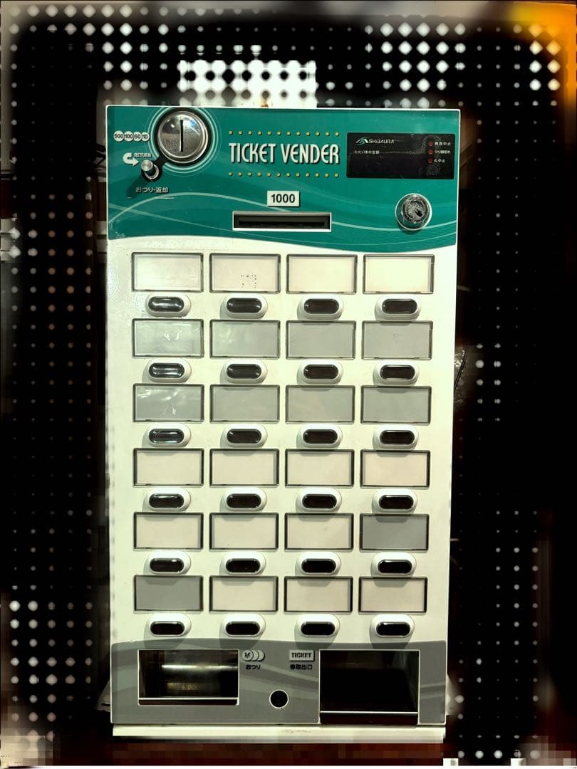 マ*！様 芝浦 卓上券売機