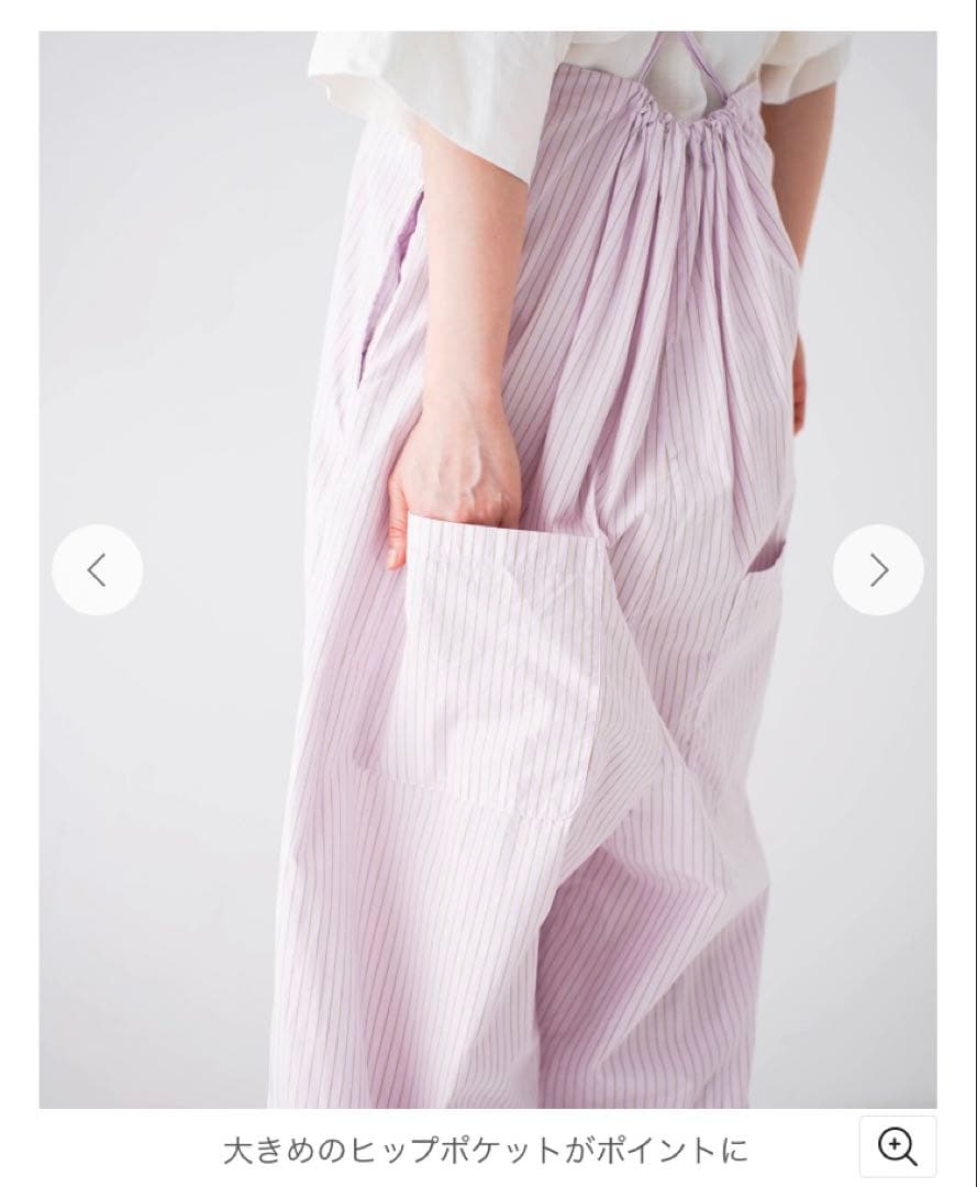 nest Robe 〝 It's ME 〟コットンストライプバルーンサロペット