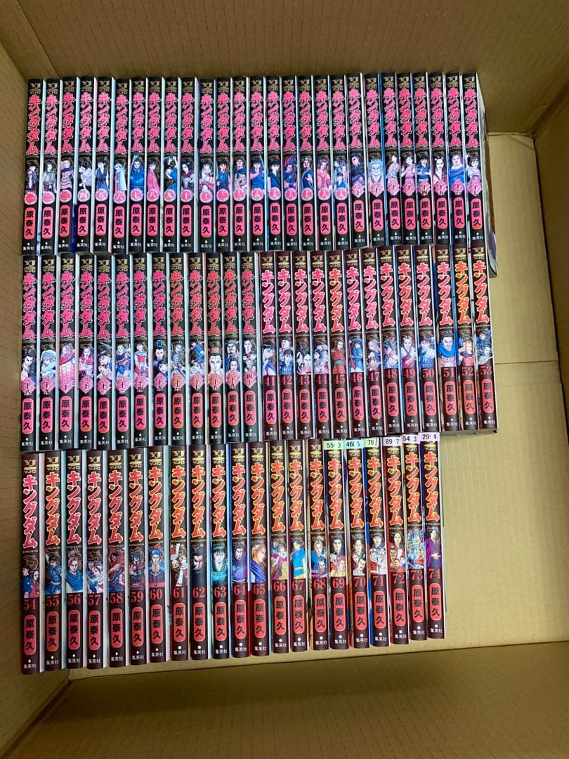 キングダム 1〜74巻 全巻セット 漫画 コミック 原泰久　まとめ