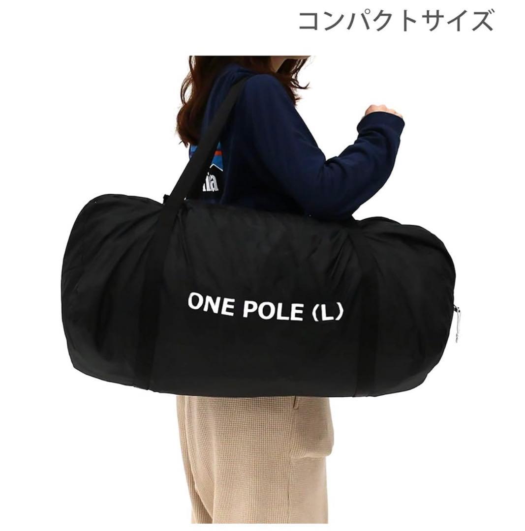 【グランドシート付き】DOOD ワンポールテント L ブラック