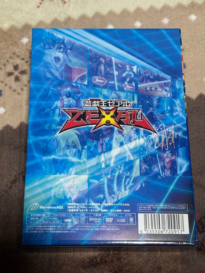 遊戯王ZEXAL DVDシリーズ DUELBOX【11】