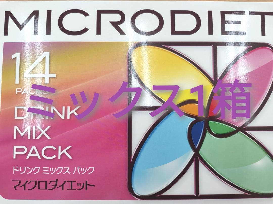 マイクロダイエット　ドリンク　ミックス　1箱（14食）新品未開封　シェーカー付