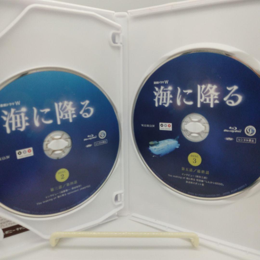 連続ドラマW 海に降る Blu-ray BOX しんかい6500 有村架純