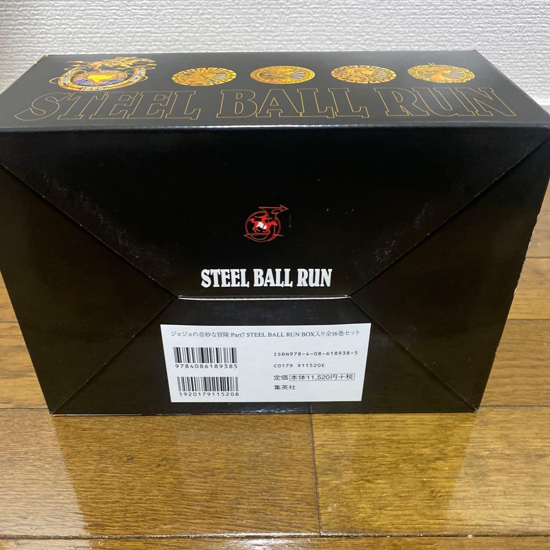 （美品）　ジョジョの奇妙な冒険　7部　スティールボールラン　全巻セット