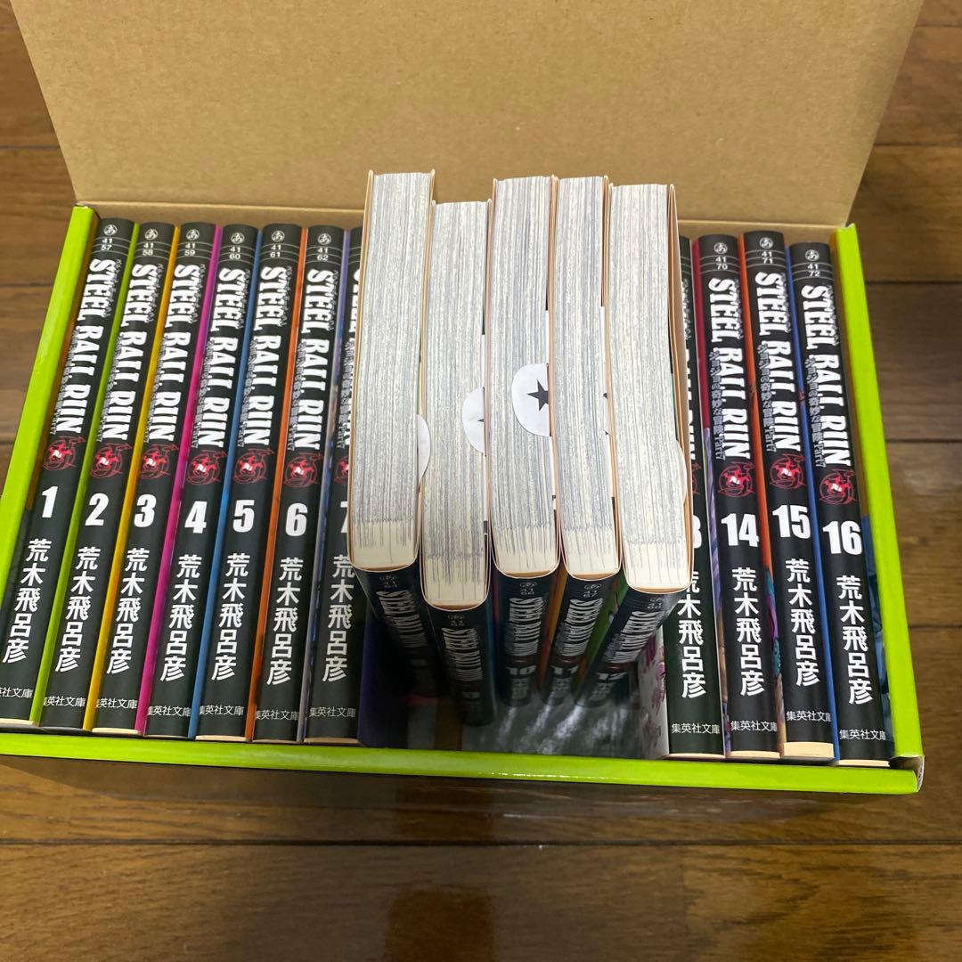 （美品）　ジョジョの奇妙な冒険　7部　スティールボールラン　全巻セット