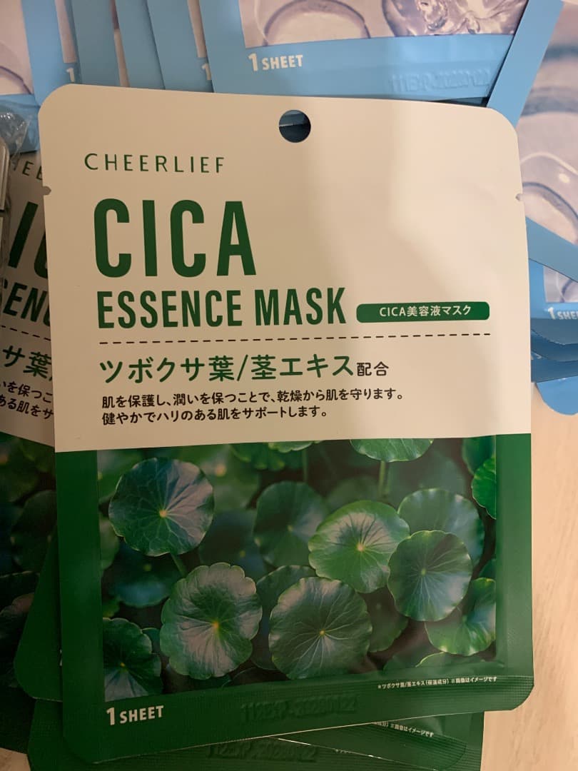 美容液マスク　2種236枚　セラミド、シカ