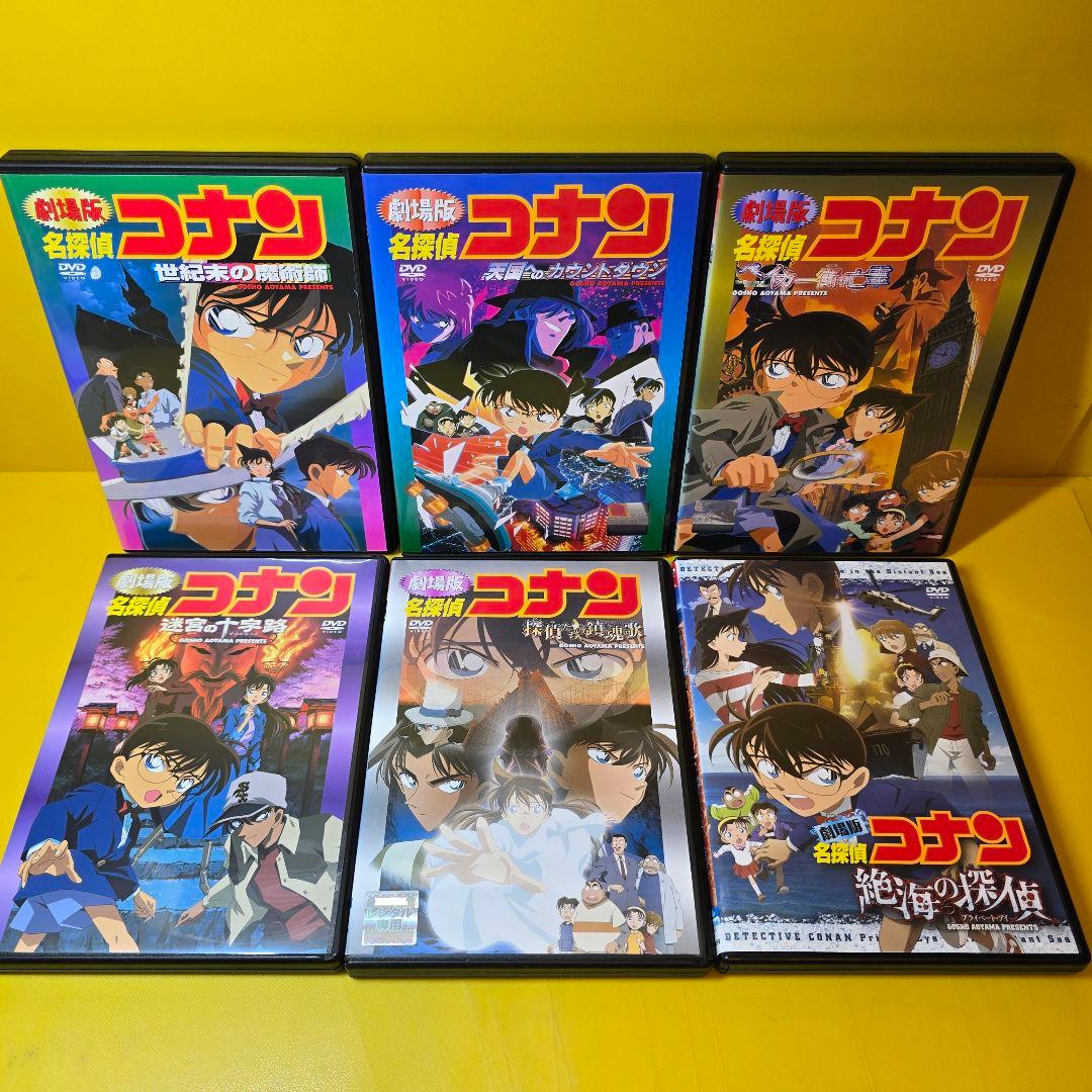 ayumintさん　新品ケース交換済み　名探偵コナン劇場版　DVD12巻セット