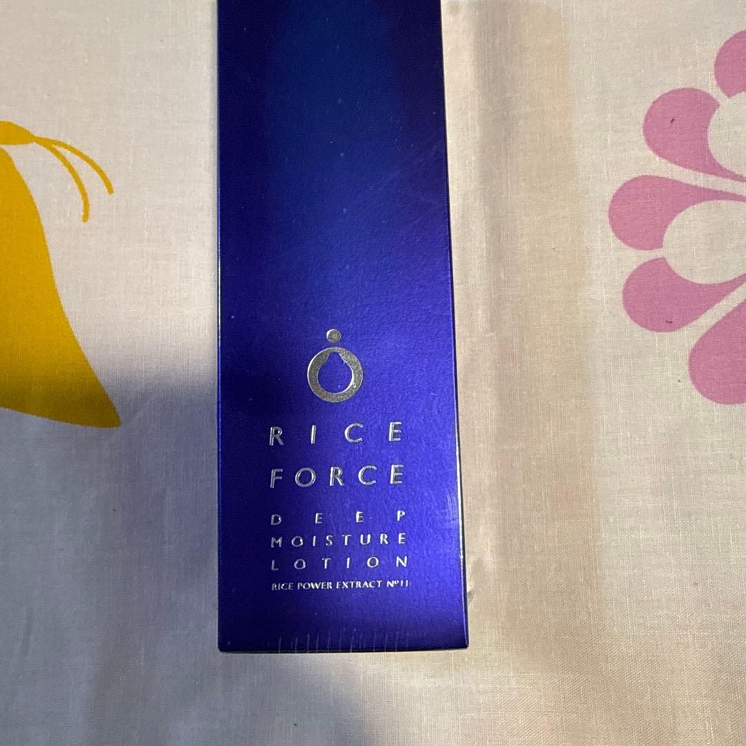 ライスフォース 化粧水　2本セット
