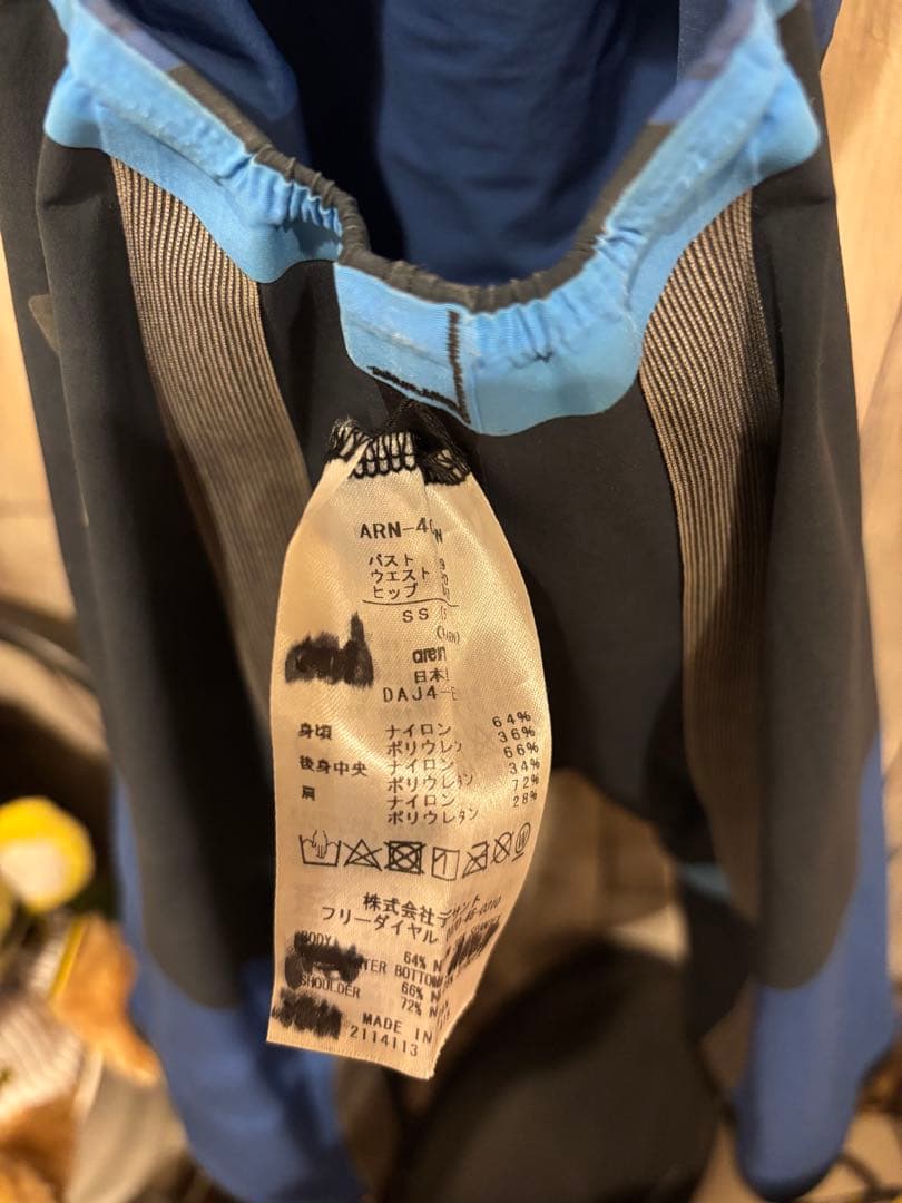 arena レース用高速水着 アクアフォース　ストームCP サイズ【SS】