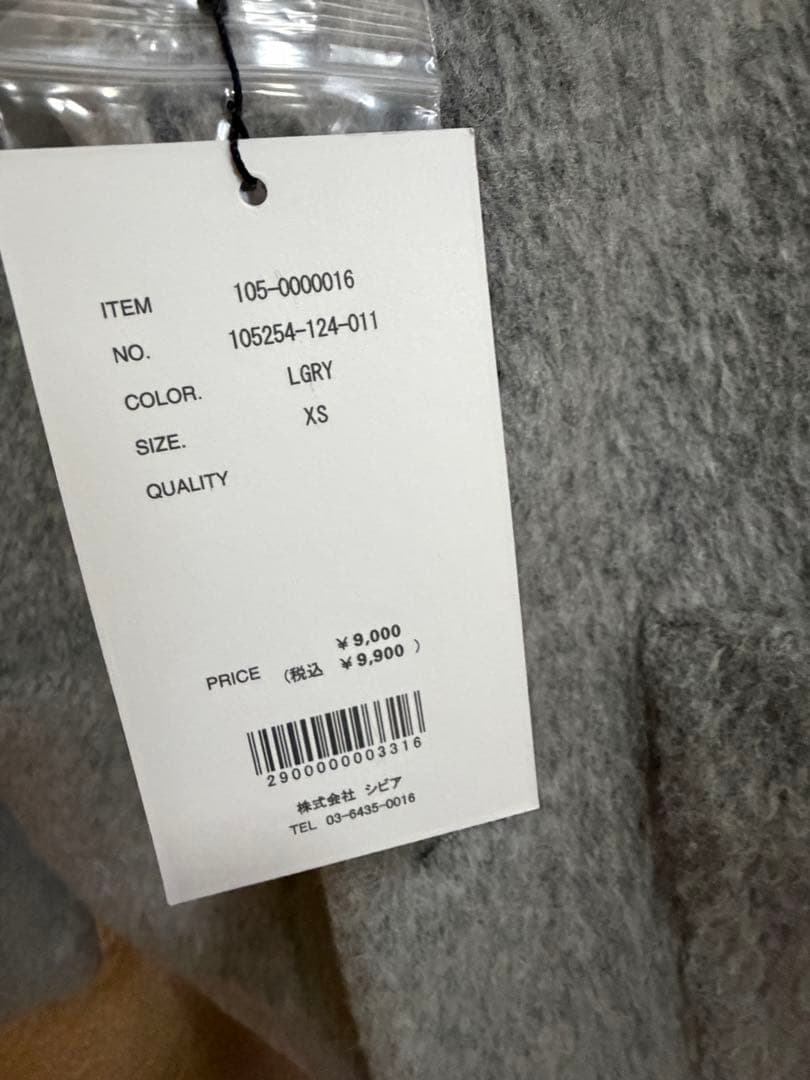 FEKETE ノーカラーウールシャギージャケット ライトグレー タグ付き