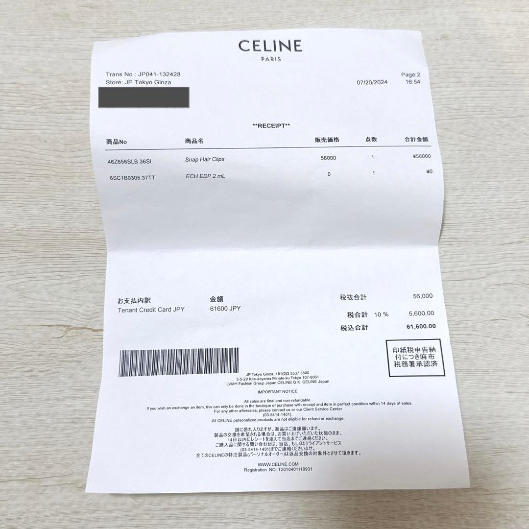 CELINE スナップ ヘアクリップ トリオンフ 正規品
