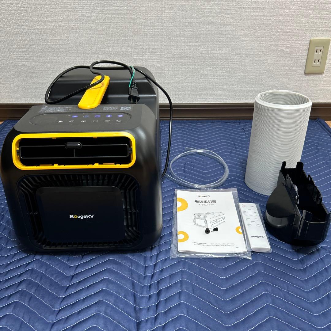 ポータブルエアコン　BougeRV3500BTU