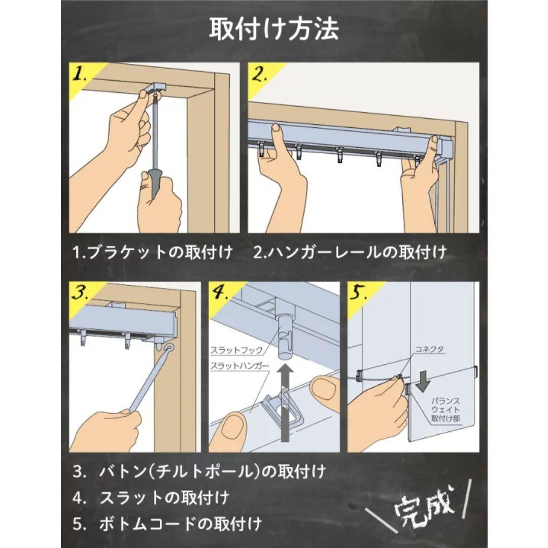 バーチカルブラインド 縦型ブラインド