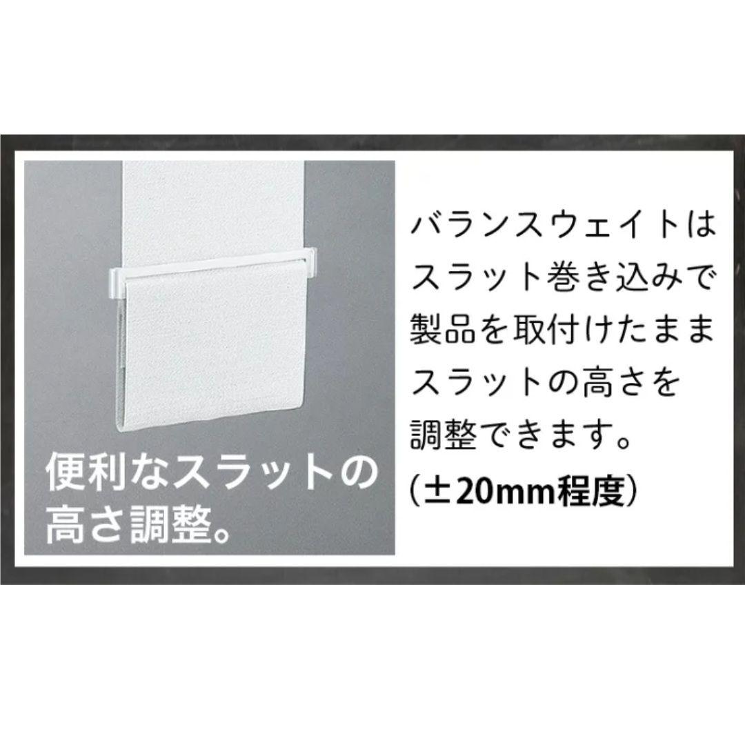 バーチカルブラインド 縦型ブラインド