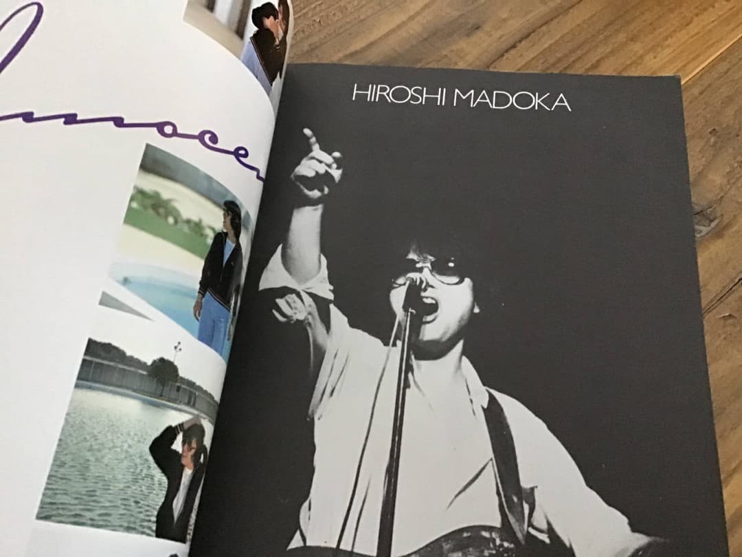 S/楽譜/円広志/イノセント/ファーストアルバム全曲集/ピアノ