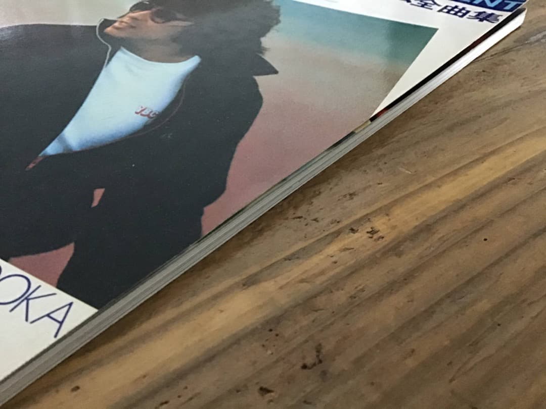 S/楽譜/円広志/イノセント/ファーストアルバム全曲集/ピアノ