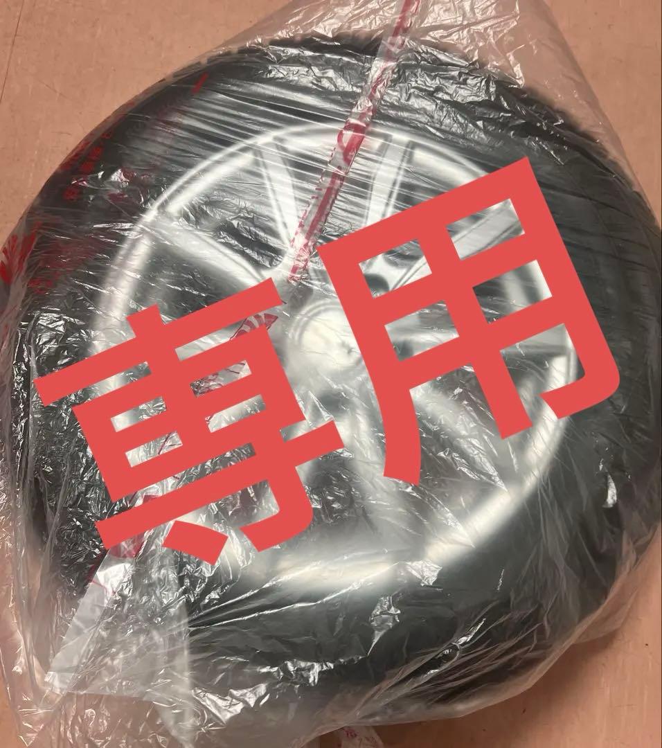 ミシュラン 195/65R15 スタッドレスタイヤ