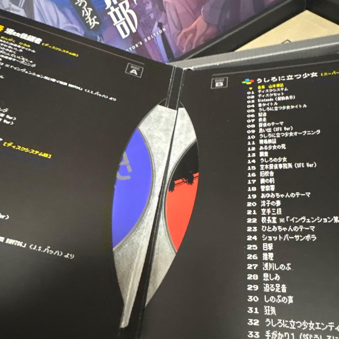 ファミコン探偵倶楽部　Switch 消えた後継者、後ろにたつ少女