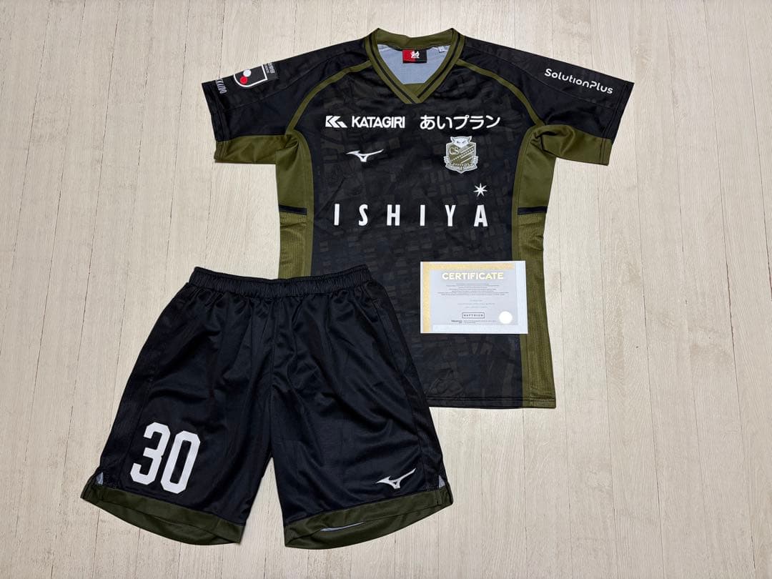 2024 北海道コンサドーレ札幌 田中宏武 選手支給 直筆サイン ユニフォーム