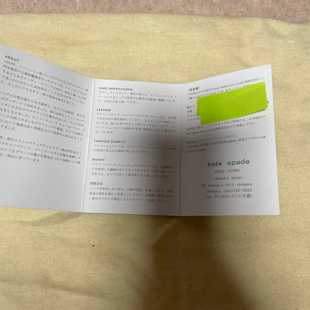 の*ー様 可愛らしい形　ケイトスペード　ハンドバック　トートバッグ　ナイロン