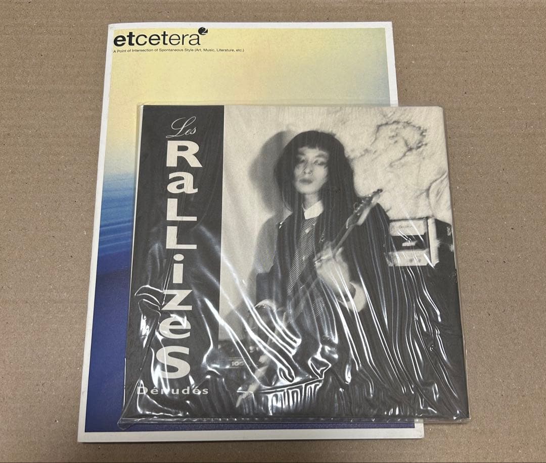 裸のラリーズ etcetera 1996年9月刊 Vol.2 7インチ付