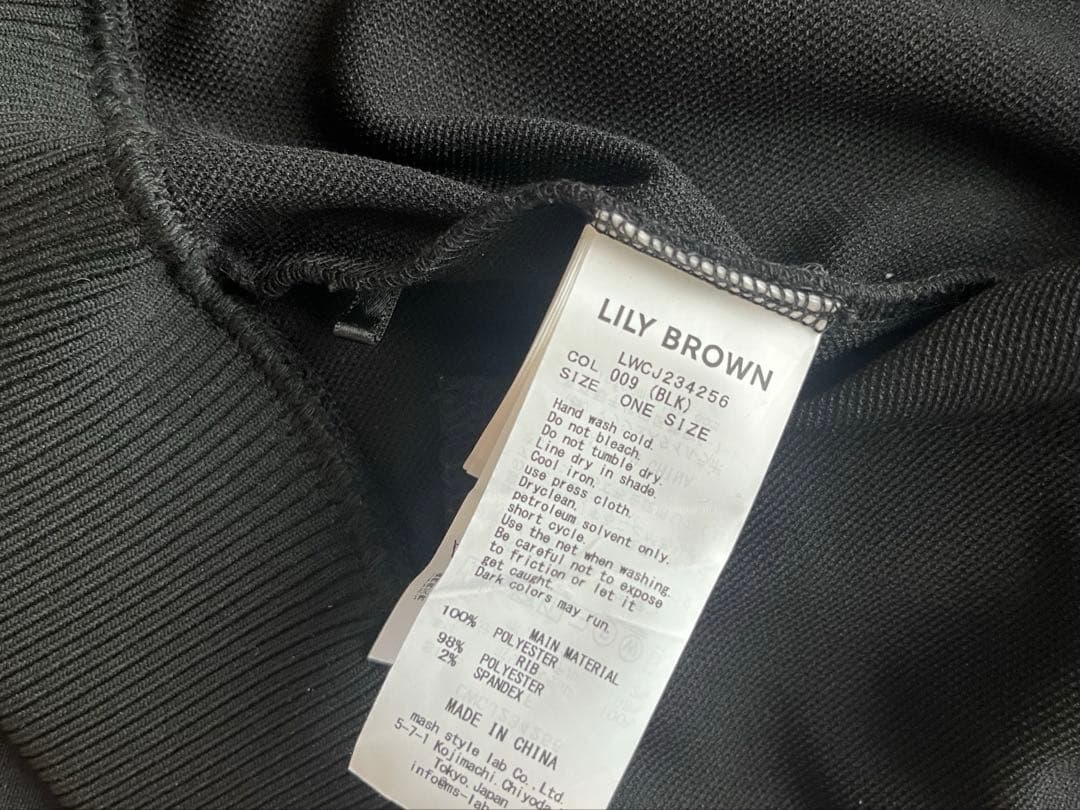 LILY BROWN × MARY QUANT ブラック ジャージ