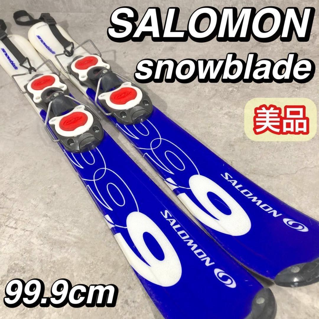 美品 SALOMON サロモン blade ショートスキー 99.9