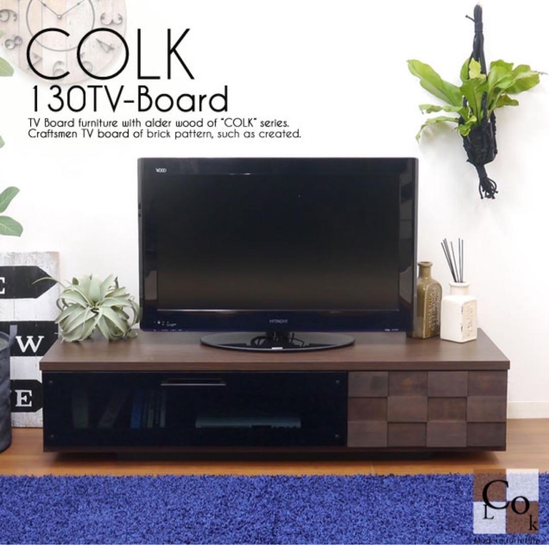 COLK 130TV-Board テレビボード